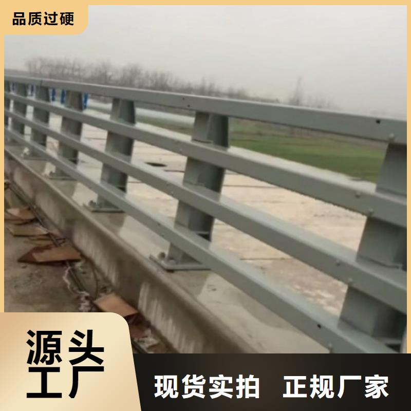 道路护栏铝合金护栏供应商当地货源