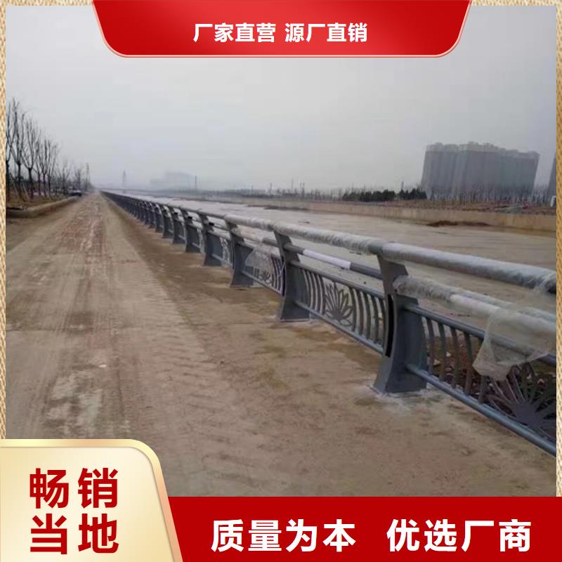 河道护栏,道路护栏厂家直销规格多样精益求精