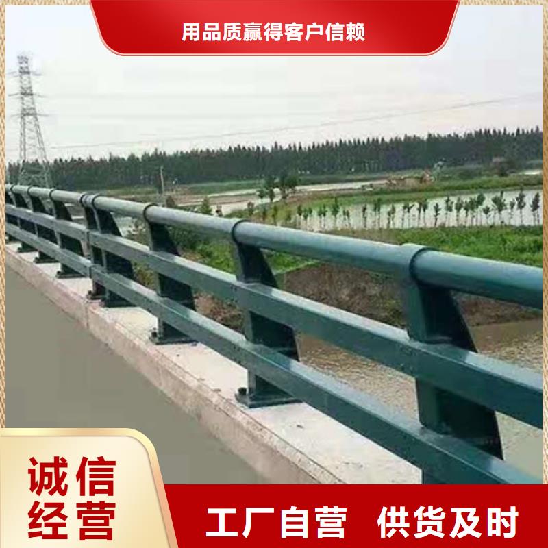 【景观护栏道路护栏品质服务】大品牌值得信赖