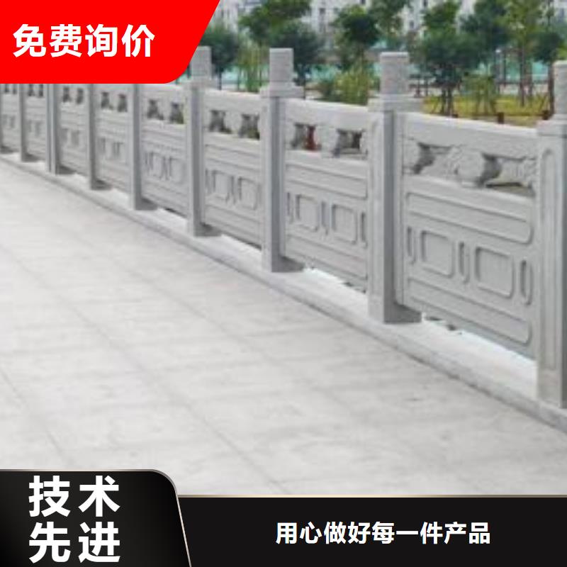 铸造石护栏【【景观】护栏】实力公司品质优选