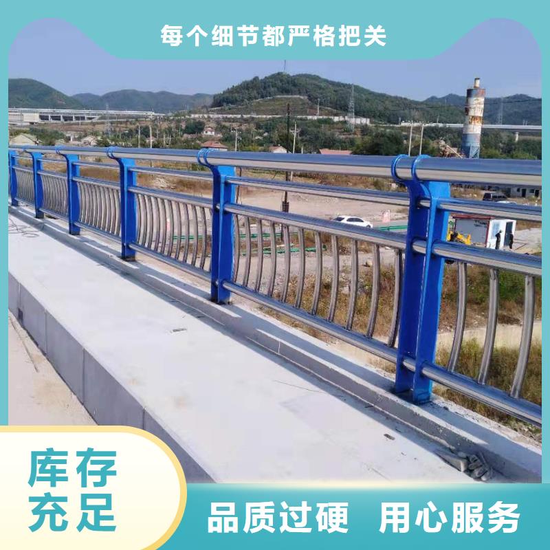 不锈钢护栏,【道路护栏】质量层层把关一站式采购方便省心