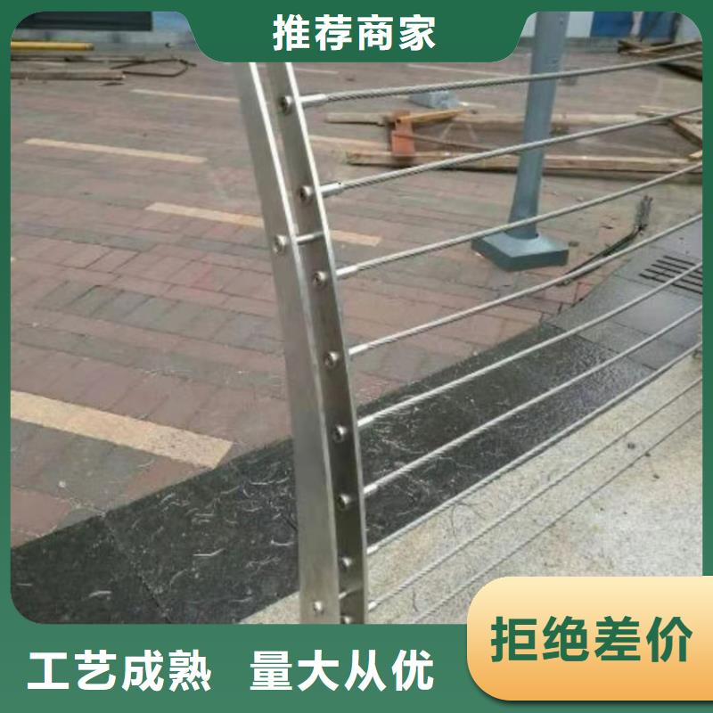 钢丝绳护栏【【道路护栏】】厂家现货批发按需设计