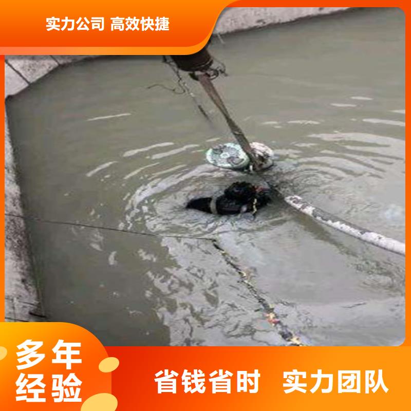 水下打捞,水下桥墩拆除质量保证专业承接