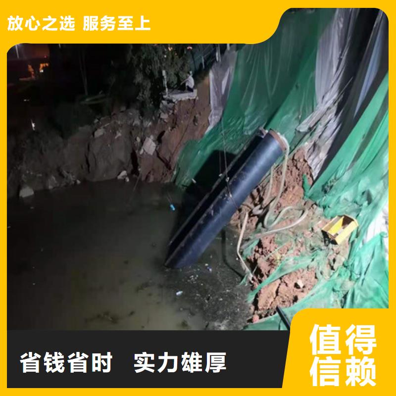 水下打捞沉井施工实力强有保证多家服务案例