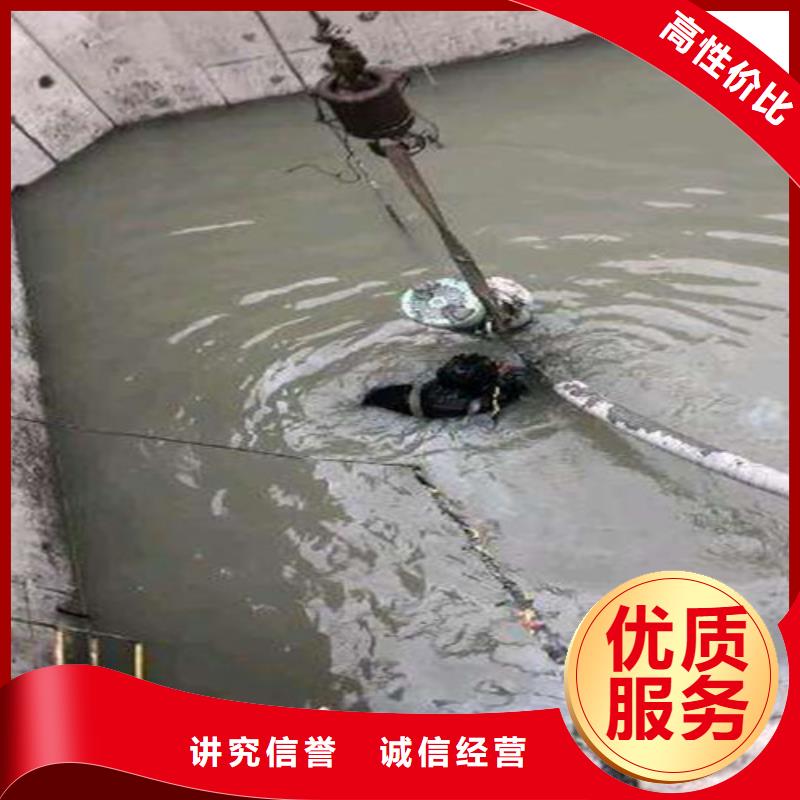 【沉管潜水团队专业可靠】解决方案