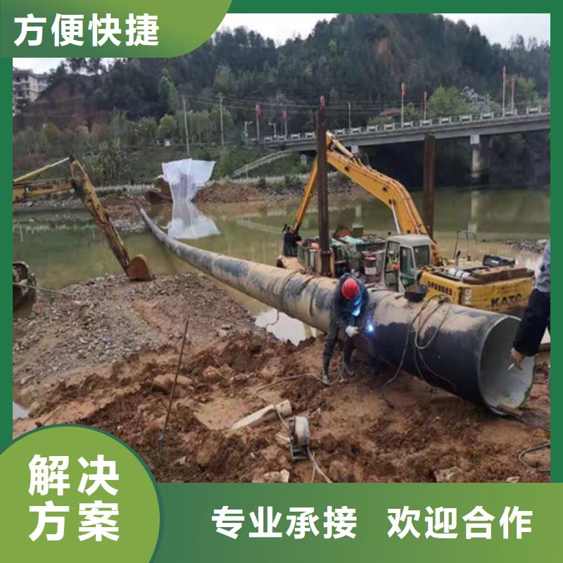 沉管潜水打捞团队放心之选本地经销商