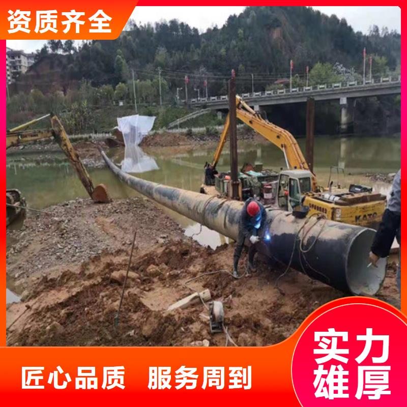 水下封堵蛙人救援团队承接售后保障
