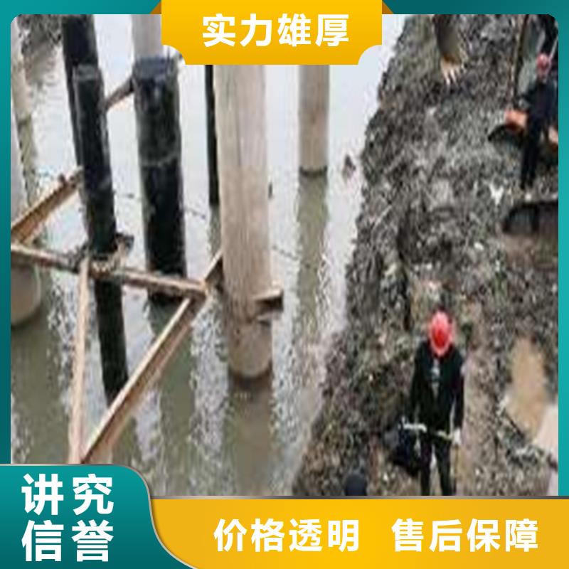 水下封堵水下清理遵守合同省钱省时