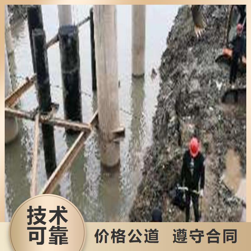 【水下安装渗水补漏施工全市24小时服务】价格低于同行