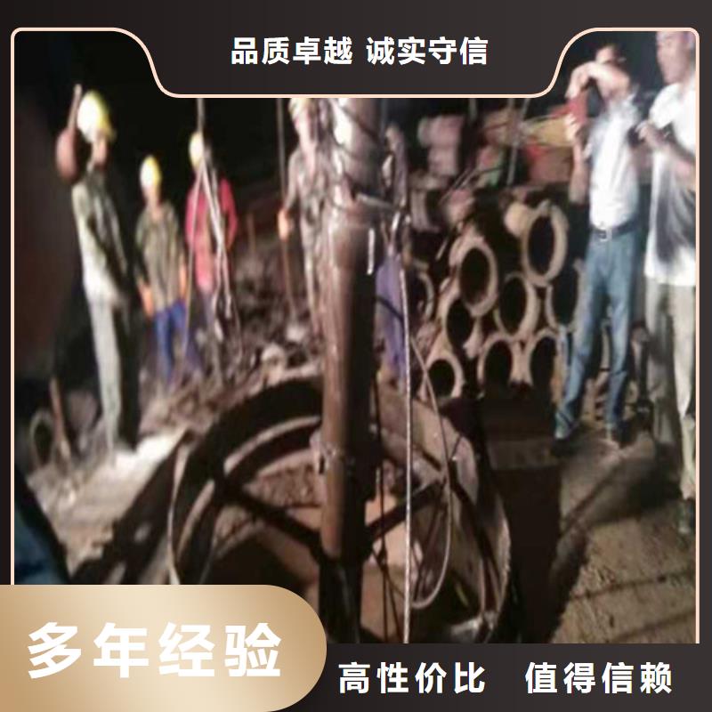 水下安装水下桥墩拆除价格公道质优价廉