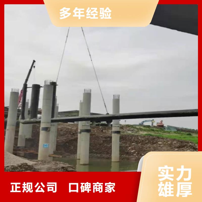 水下安装沉井带水施工一对一服务当地厂家
