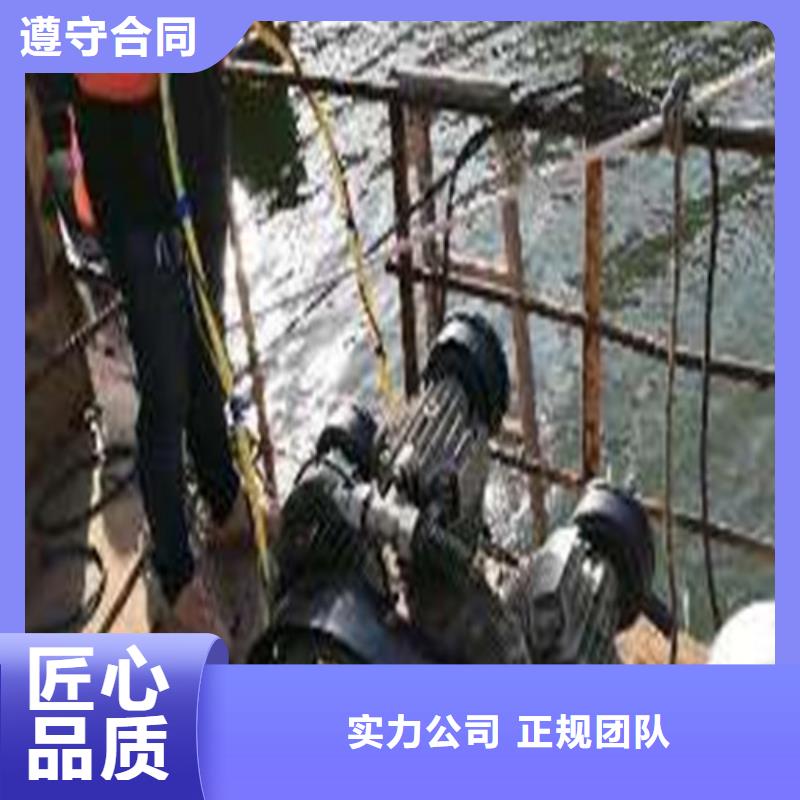 【水下安装】渗水补漏服务热情服务至上