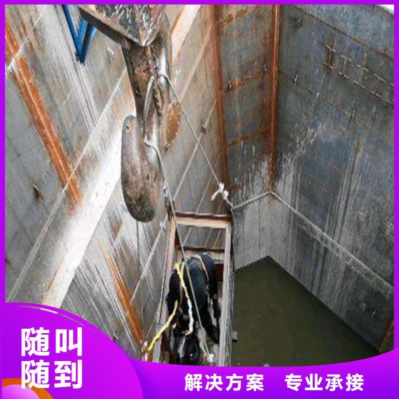 水下安装沉井施工方便快捷专业公司