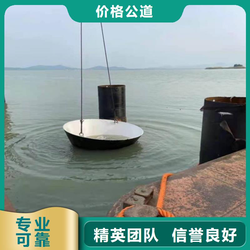 水下作业水下拆墙工程正规公司本地经销商