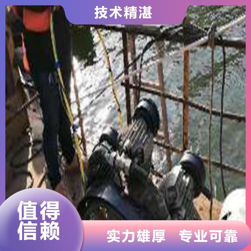 水下作业-蛙人打捞解决方案技术比较好
