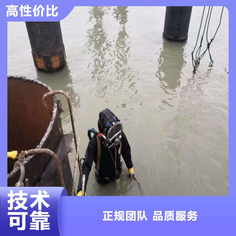 水下切割水下录像讲究信誉当地品牌