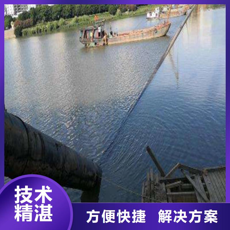 水下切割,水下照相服务从业经验丰富解决方案