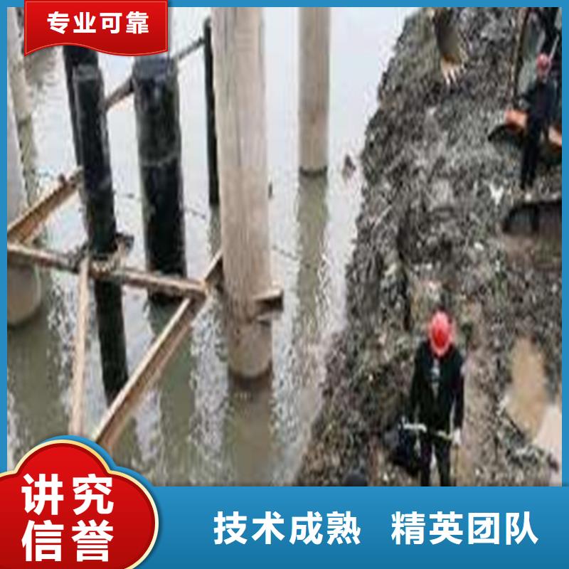 水下施工沉井施工专业技术可靠
