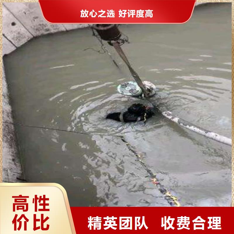 【水下施工】潜水打捞价格透明2025公司精心
