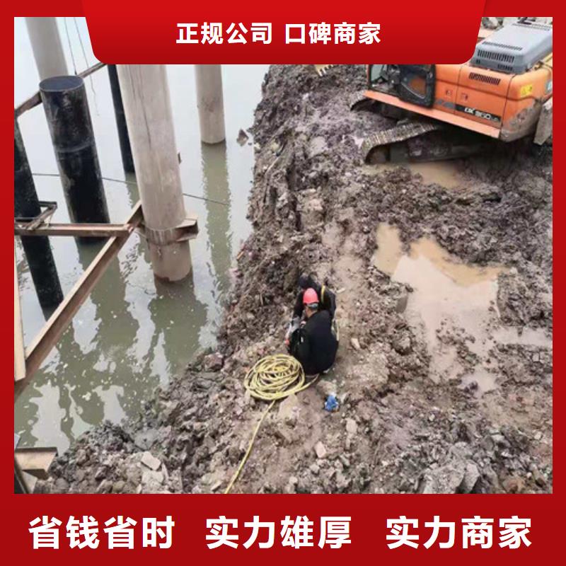 水下施工-潜水打捞团队价格美丽遵守合同