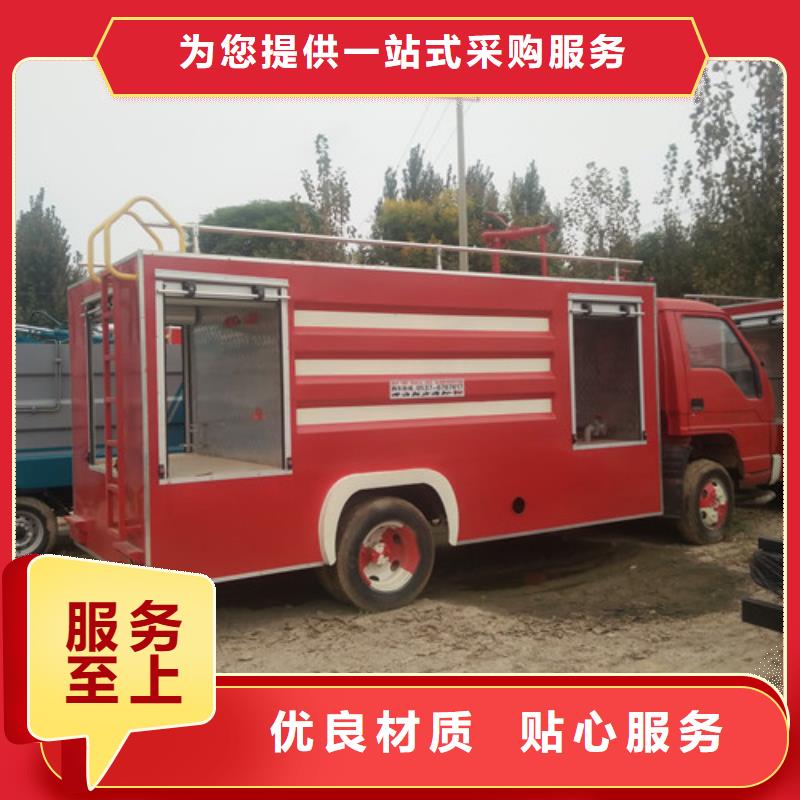 【洒水车】小型吸粪车好品质选我们实体厂家支持定制