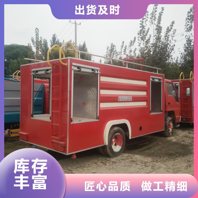 洒水车【小型洒水车】买的放心客户好评