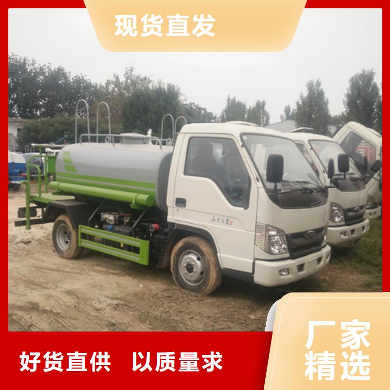 【洒水车】垃圾车厂家采购质量优选