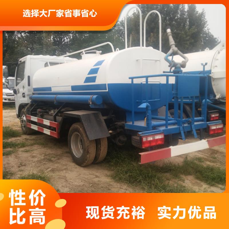 【洒水车】_清洁吸污车做工细致本地品牌