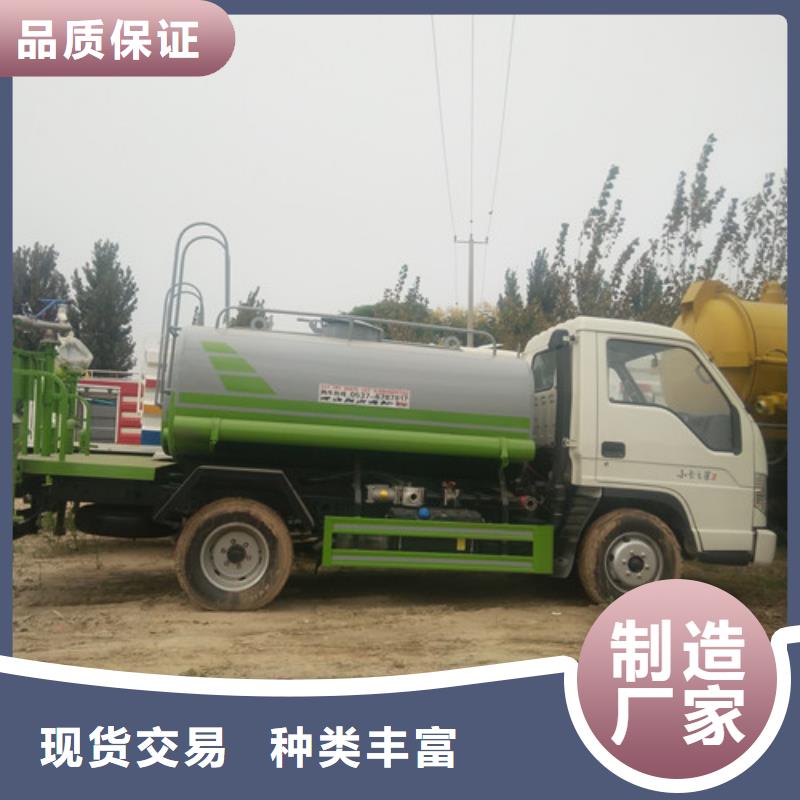 洒水车_三轮吸粪车品类齐全经验丰富品质可靠