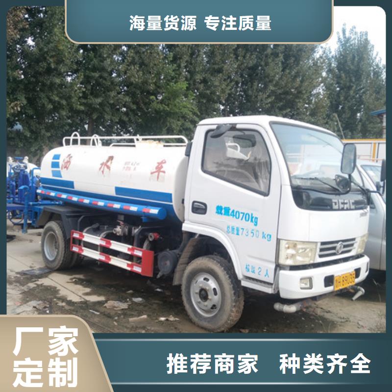 【洒水车,三轮吸粪车为您精心挑选】本地制造商