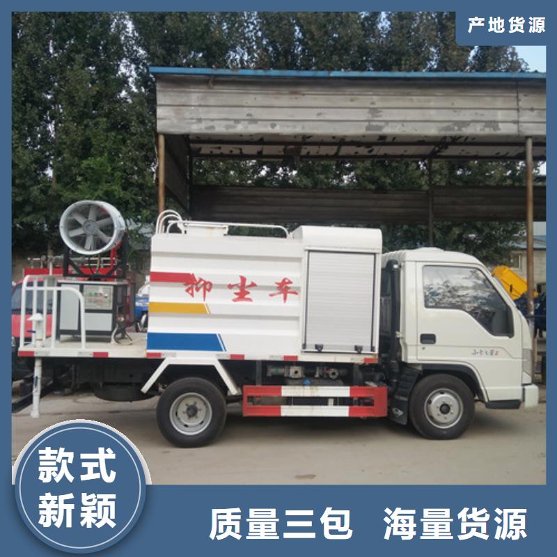 洒水车_垃圾车价格品牌专营免费寄样