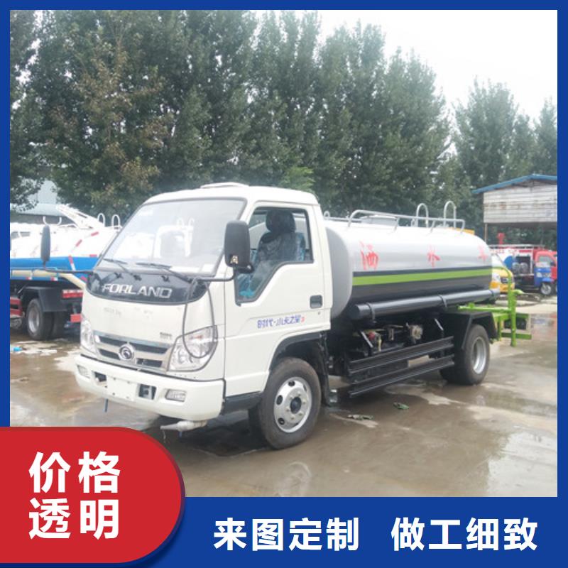 【洒水车】,吸粪车厂家品质优选附近服务商