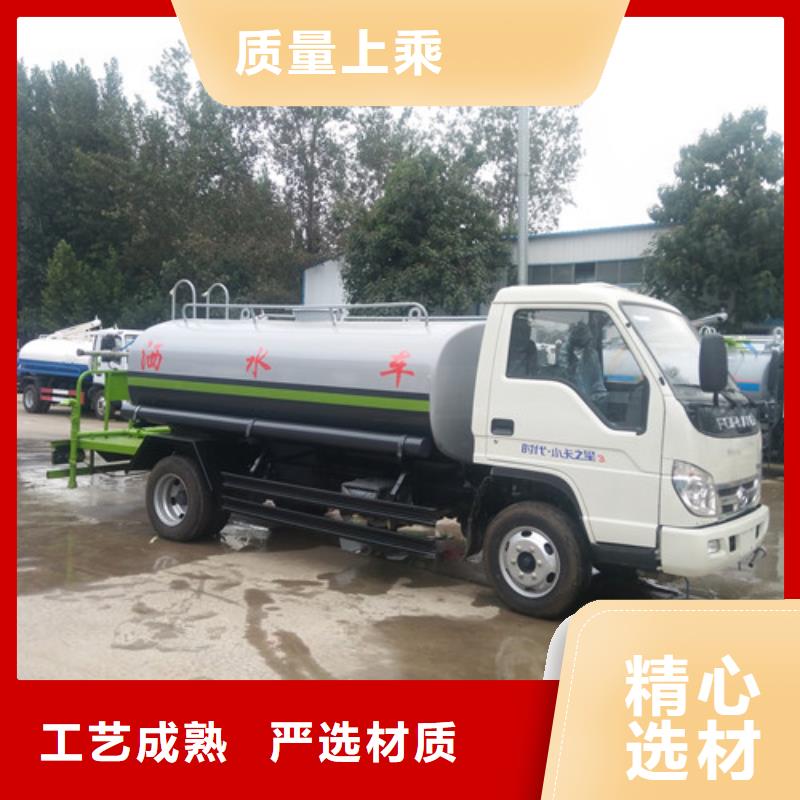 洒水车【小型洒水车】按需定做厂家拥有先进的设备