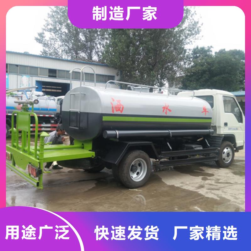 洒水车【清洁吸污车】专注生产N年当地厂家