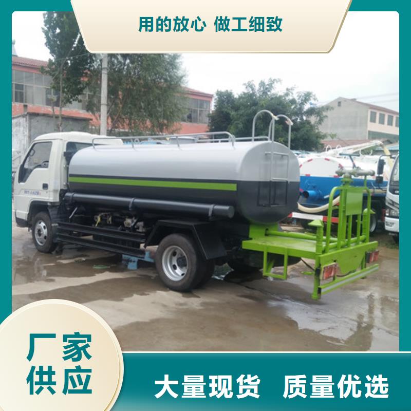 【洒水车】-三轮吸粪车厂家供应当地货源