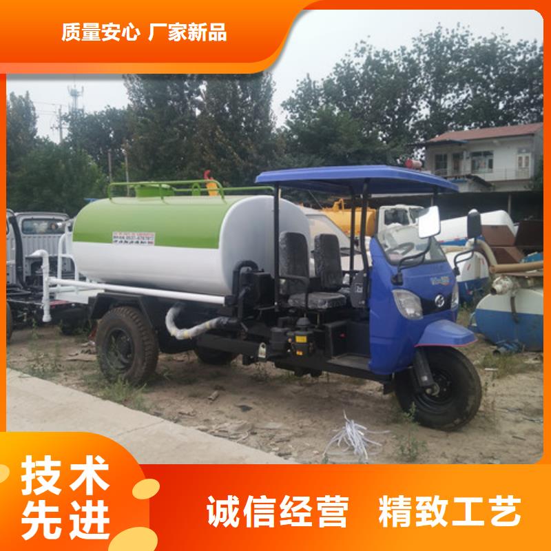 洒水车【吸粪车】市场报价品质保障售后无忧