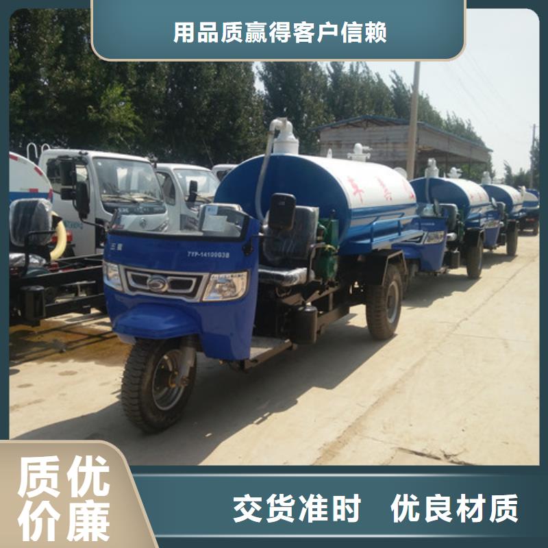 【吸粪车】三轮垃圾车厂一手价格当地供应商