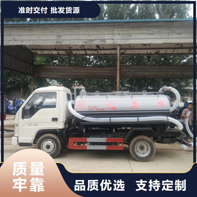 【吸粪车】垃圾车厂家品质优良用心做品质