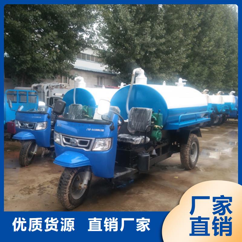 吸粪车,【小型洒水车】按需定制工艺成熟