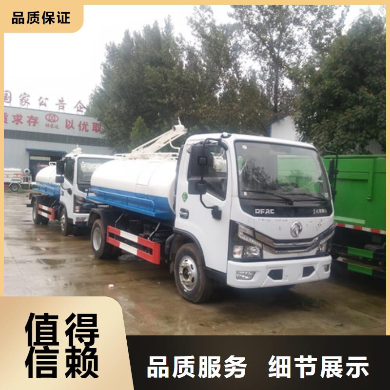 吸粪车-【吸粪车厂】源头厂商本地厂家值得信赖