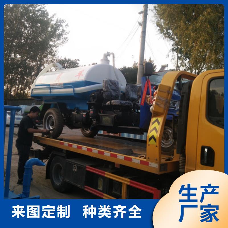 【吸粪车】吸粪车厂家源头厂家附近生产商