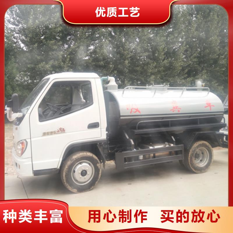 吸粪车_【小型洒水车】N年专注海量货源