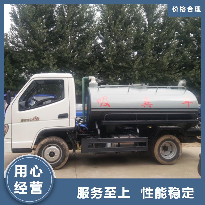 吸粪车-三轮吸粪车实力才是硬道理当地生产商