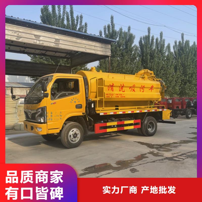 ​吸粪车【垃圾车】优质材料厂家直销产品细节参数