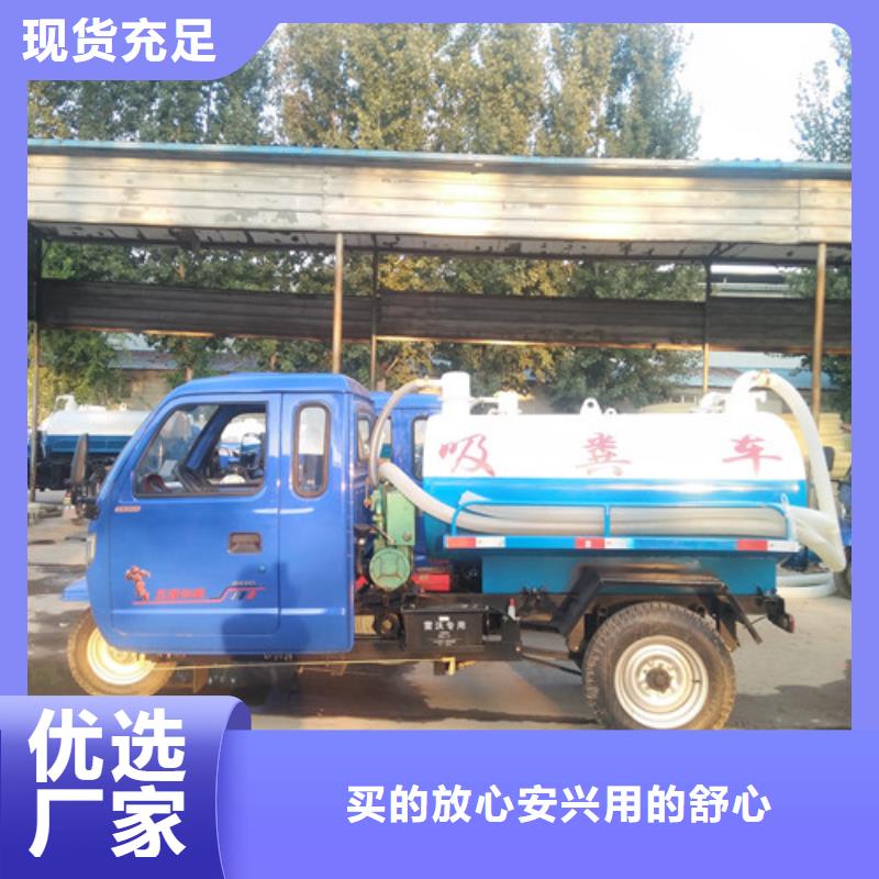 【吸粪车】_垃圾车物流配送当地经销商