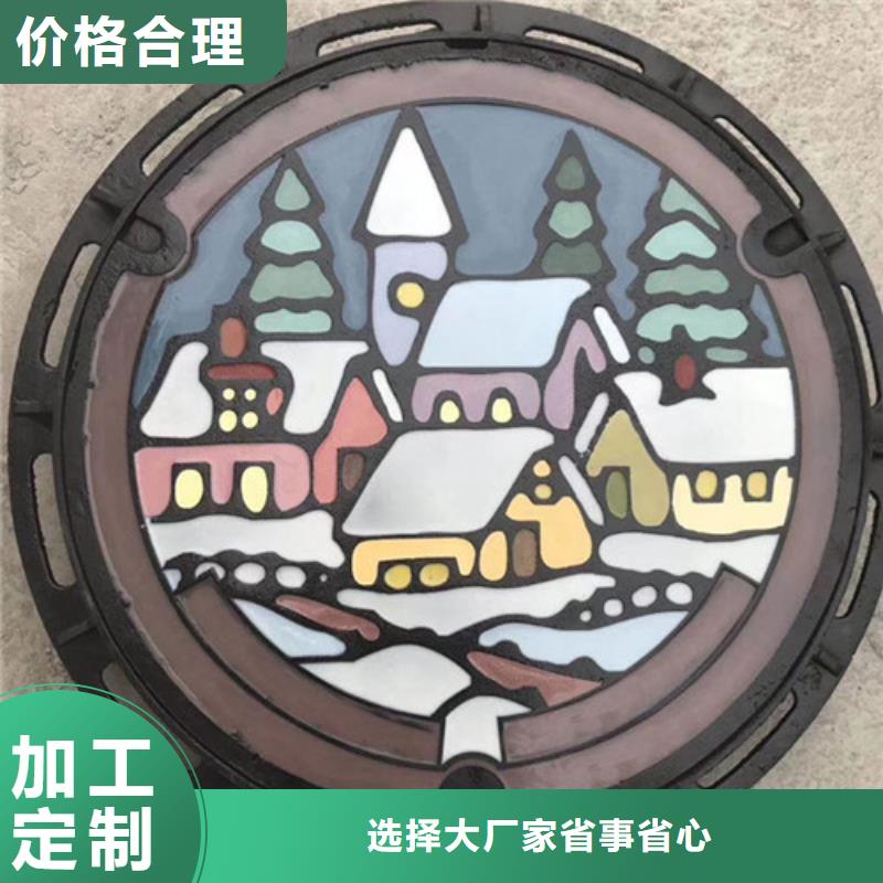 【井盖】_方井盖批发供应本地公司