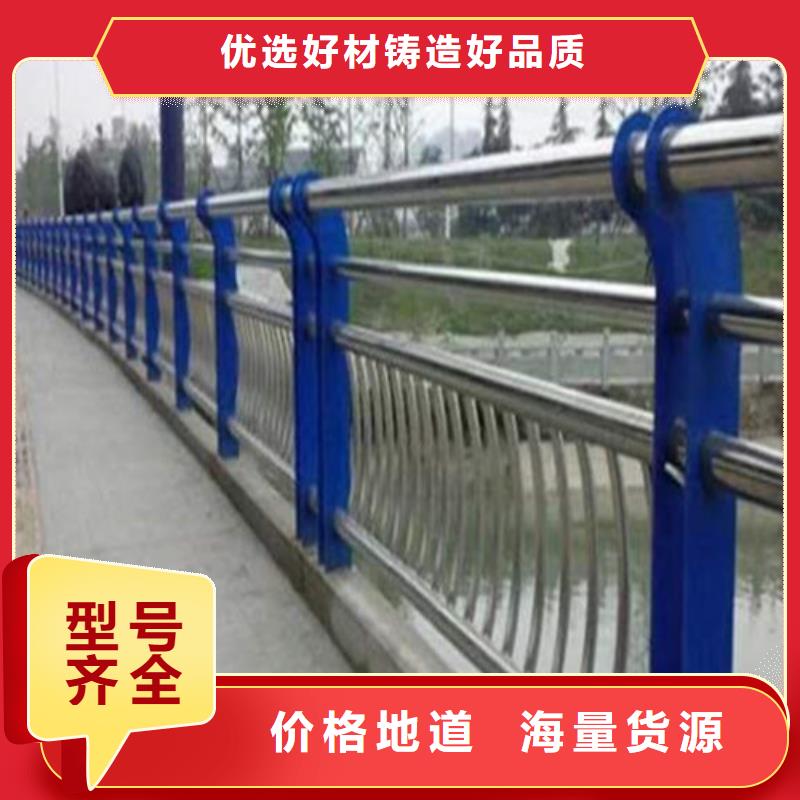 防撞护栏道路护栏实时报价厂家现货批发
