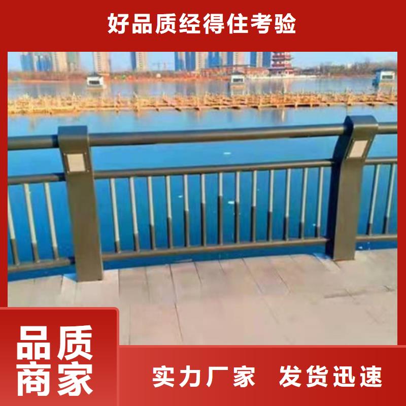 防撞护栏-不锈钢桥梁护栏质检合格发货厂家货源稳定