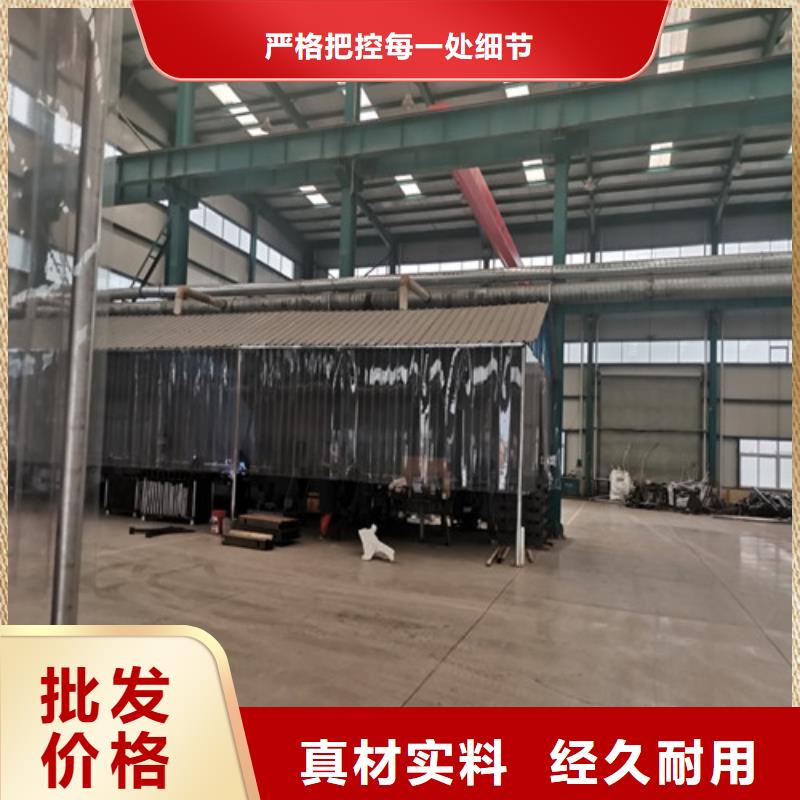 【景观护栏-【不锈钢复合管】每个细节都严格把关】当地厂家