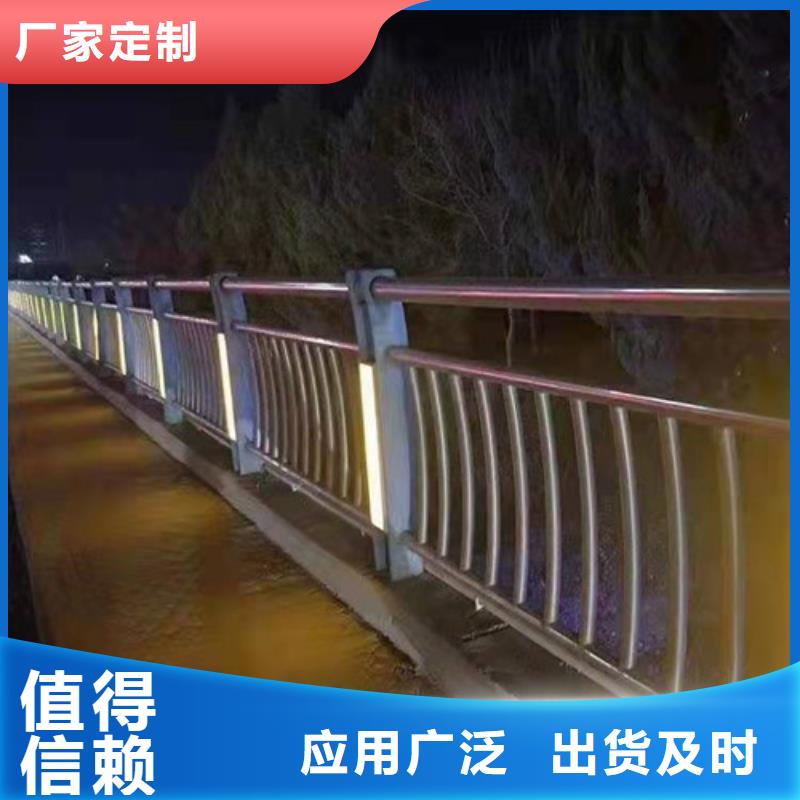 景观护栏_【道路护栏】实体诚信经营供货及时